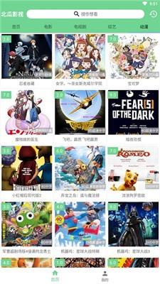 迅捷影视2022 v4.0.4