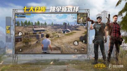 和平精英小冰框架美化包平台 v5.1.3