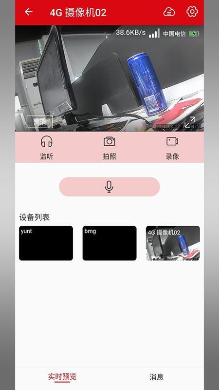 智驹软件 v3.0.1