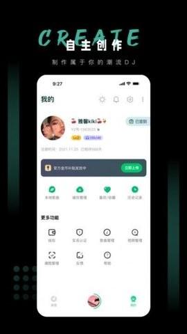 Y2002电音极速版 v4.1.3