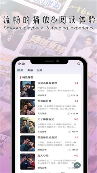玫瑰影业 v4.0.1