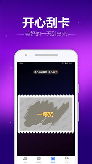 木鱼喵 v3.4.3