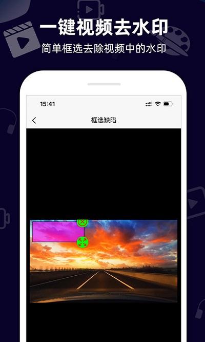 小葩去水印新版本 v4.3.3