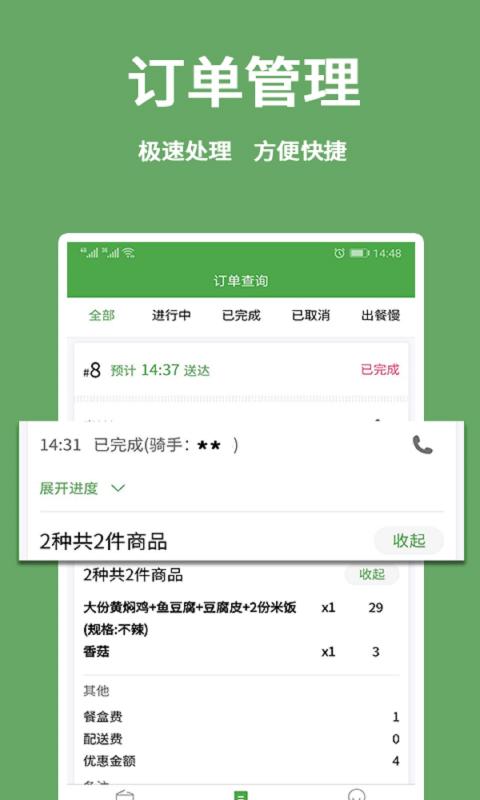 小金乐选 v4.1.4