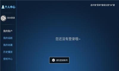 乐酷tv v3.0.3
