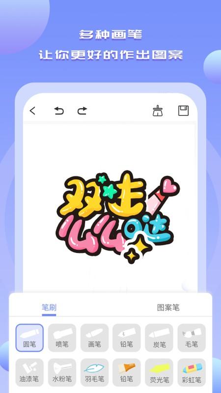 drawn v5.1.3