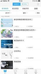 技能学训测 v5.3.3