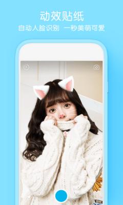清颜相机app v5.1.1