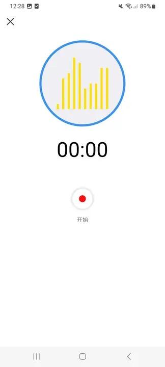 江启音频编辑 v4.0.2