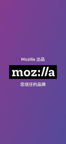 Firefox Focus隐私浏览器安卓版 v3.0.1