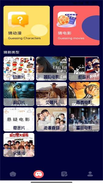 疯狂影视播放器 v3.1.2