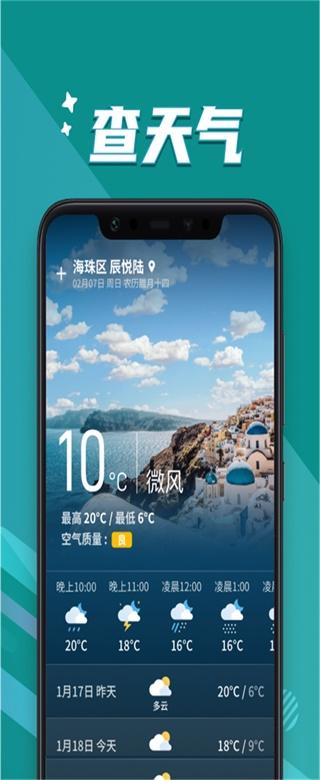 看字放大镜 v6.2.1