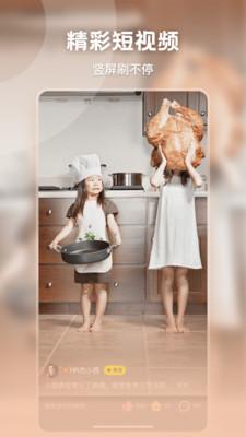 秒拍短视频 v6.2.3