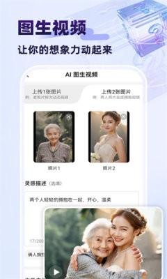 快推AI v6.1.2