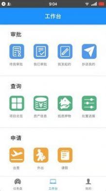 鼎一投资 v3.0.3