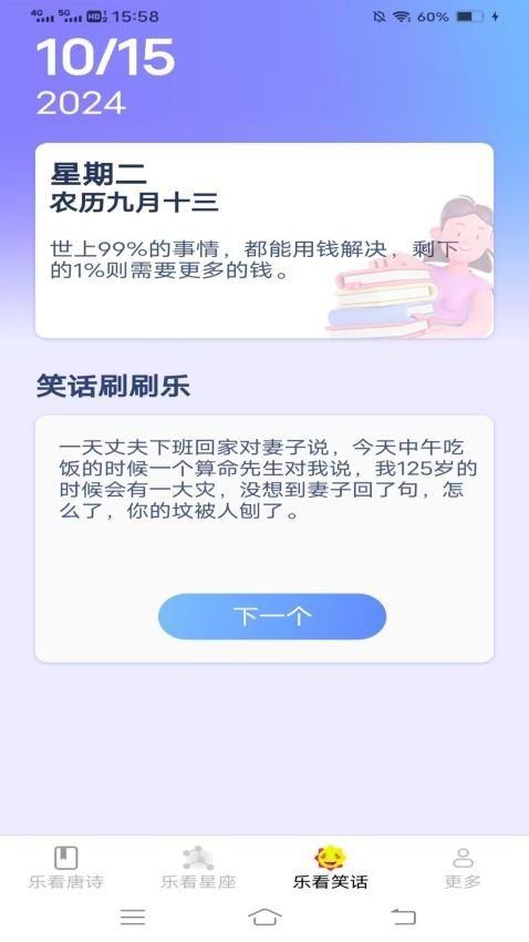 爱优乐看 v4.1.1