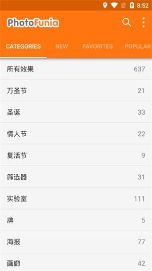 雪地写字生成器