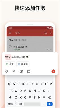 Todoist v5.3.1
