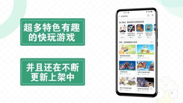 好游好爆工具服务 v6.1.2