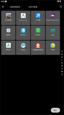 XE防闪框架 v5.3.3