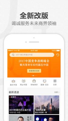 优米 v4.4.3