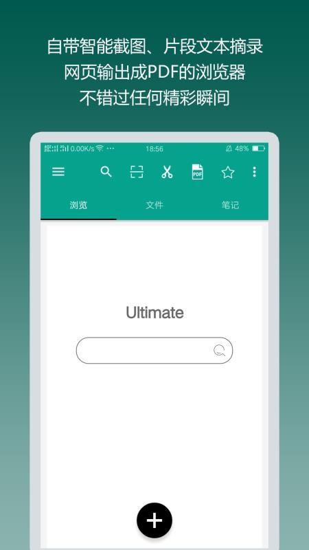 达卓OCR文字识别 v6.3.2
