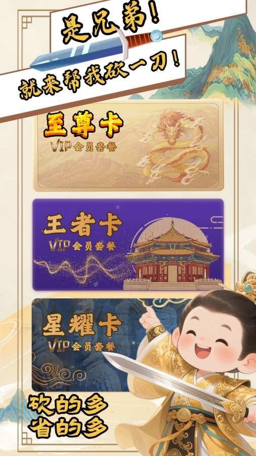 驾考帝 v4.5.2