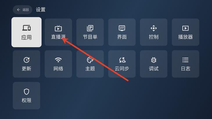 木雨电视TV电视版