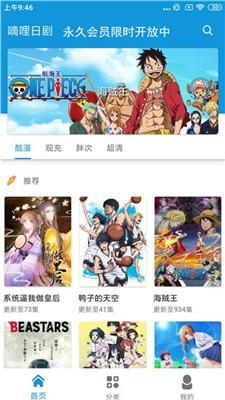 下饭影视大全 v5.0.4