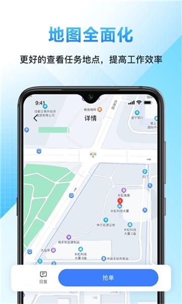 闭环云助手 v3.4.2