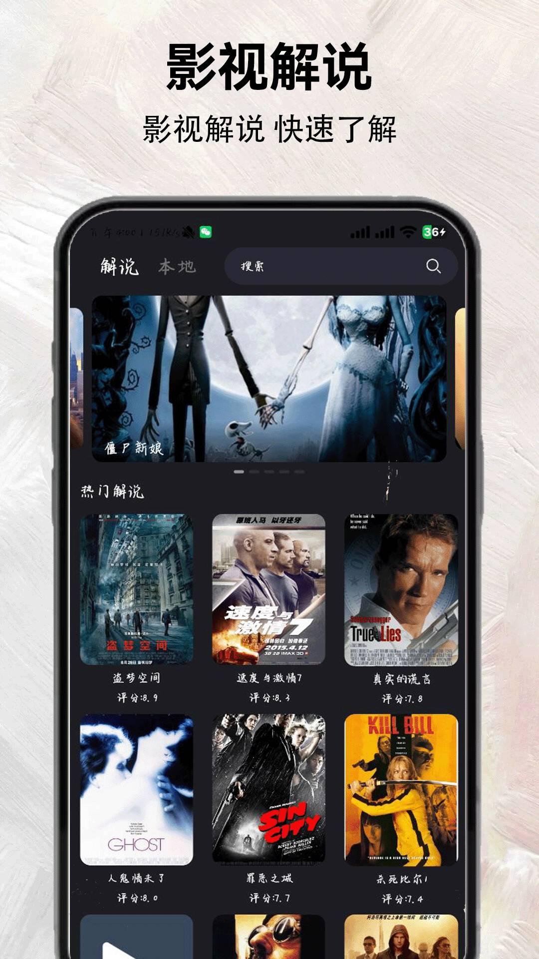 特狗视频2025 v5.3.4