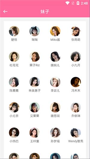 美之图老旧版本