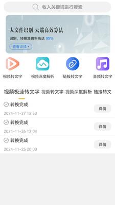 搬运狗app