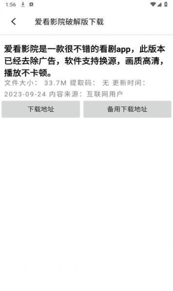 专业软件库大全 v4.4.2