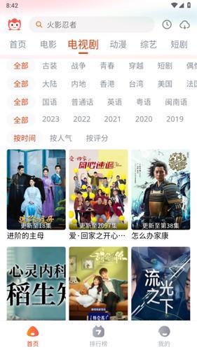 奇酷影视软件 v5.2.4