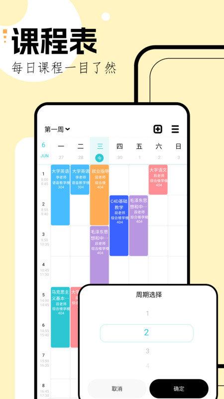 学习规划 v3.4.3