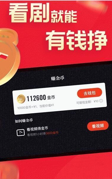 片多多追剧 v4.5.3