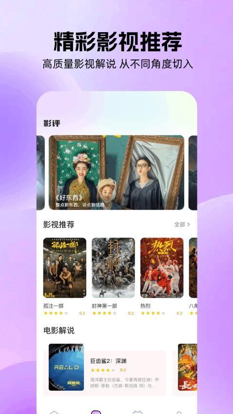 dramawave视频 v5.0.2