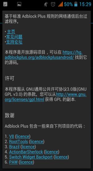 Adblock Plus v5.4.3