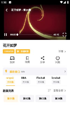 哐哐追剧 v4.2.3