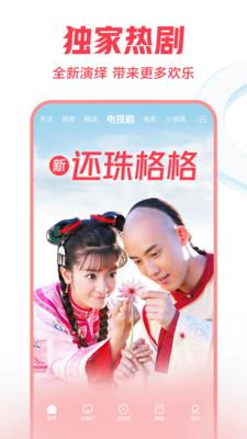 西瓜视频平板 v5.5.3