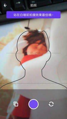 一寸美颜证件照 v5.5.1