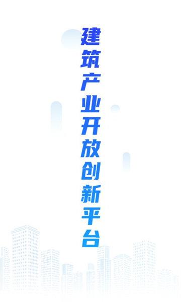 桂薪宝-监管端 v6.1.1