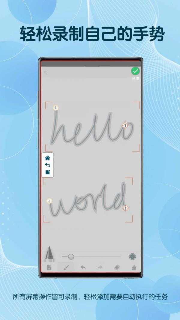 图灵自动点击器app v4.1.3