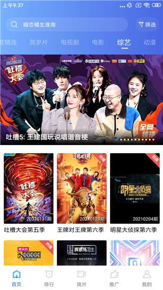 大海影视2024 v4.0.2