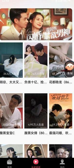 美播私密剧场 v4.4.3