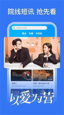 好看影视大全软件 v4.4.1