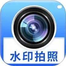免费水印打卡相机