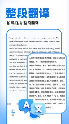 作业批改精灵 v5.4.1