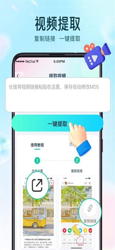 巧图证件照 v4.2.3
